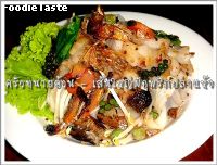 สูตรเส้นใหญ่ผัดพริกปลาแห้ง (Spicy stir fried flat noodle with sun dried fish and vegetable)