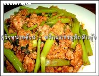 สูตรพริกแกงหมูสับผักบุ้ง (Stir fried minced pork and Chinese spinach with re curry paste)