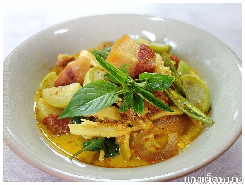 สูตรแกงเผ็ดหนาง  (Red curry with preserved pork southern style)
