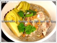 สูตรSichuan Vegetable with Pork Ribs Soup