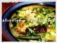 สูตรข้าวต้มโออัตสึ (Otsu rice soup)