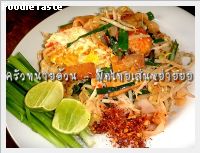 สูตรผัดไทยเส้นหย่ายย (Flat noodle Pud Thai)