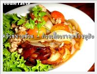Ҵ˹Ѻ (Flate noodle with minced pork sauce)