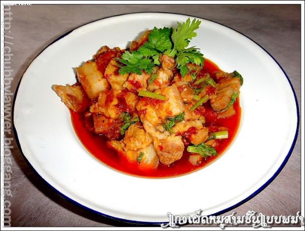 สูตรแกงเผ็ดหมูสามชั้นแบบพม่า (Burmese pork belly curry)