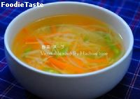 ซุปผัก　野菜スープ