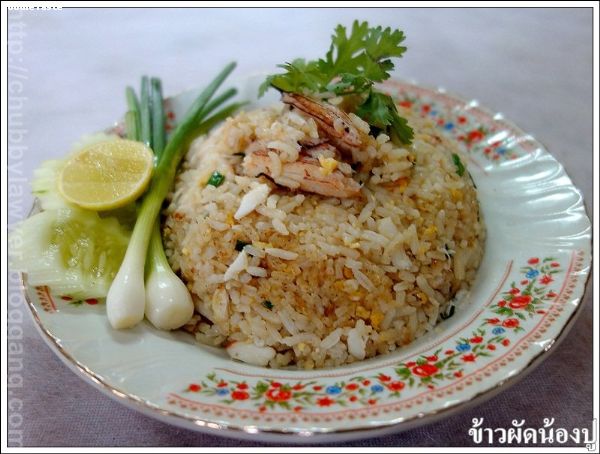 ข้าวผัดปู (Crab meat fried rice)