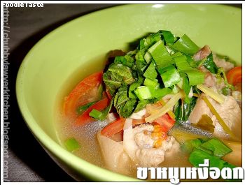 ขาหมูเหงื่อตก (Spicy pork hock soup with holly basil leaves)
