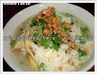 ข้าวต้มอุ่นใจ (Boiled rice with deep fried tofu)