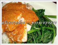 พระรามลงสรง (Pra ram long song, Blaned pork with peanut sauce and chinese spinash)