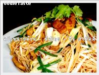 ผัดไทย – จีนสามัคคี ( Harmony stir fry)