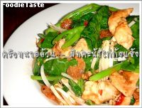 ผัดคะน้าไก่กุ้งแห้ง(Stir fried kai lan with chicken and sun-dried shrimp)