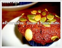 Cocoa & Raisins Muffins