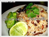ข้าวผัดไส้อั่ว (Sai Aou Fried Rice)