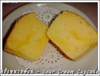 Sour Cream Cupcake