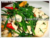 ผัดดอกไม้กวาดไก่ (Stir fried Chinese chive flower with chicken)