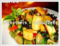 ทศกัณฐ์ถือศีล (Spicy stir fried spicy eggplants and tofu)
