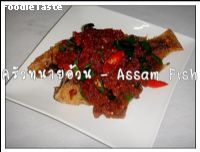 Assam Fish