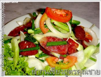 ยำกุนเชียงสูตรคุณชาย (Chinese sausage spicy salad)