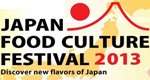 Japan Food Culture Festival 2013 